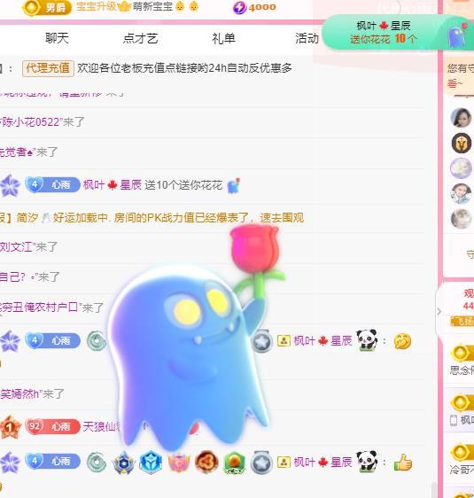 代理心雨六月天天吃饱的图片