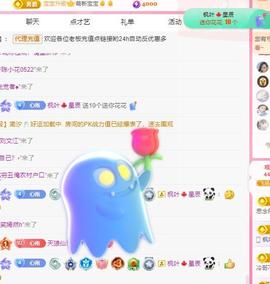 代理心雨七月饿瘦了主播照片