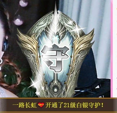 金牌代理❤玲儿❤的图片