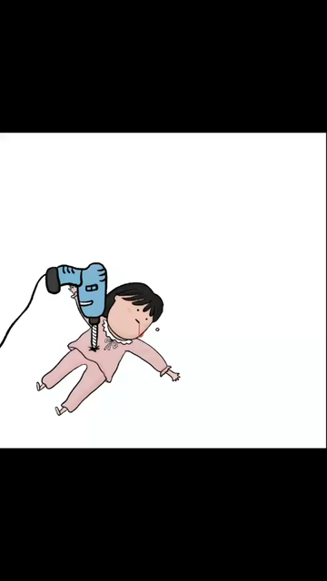 • 呃……