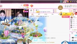 亿宝💕砥砺前行主播照片