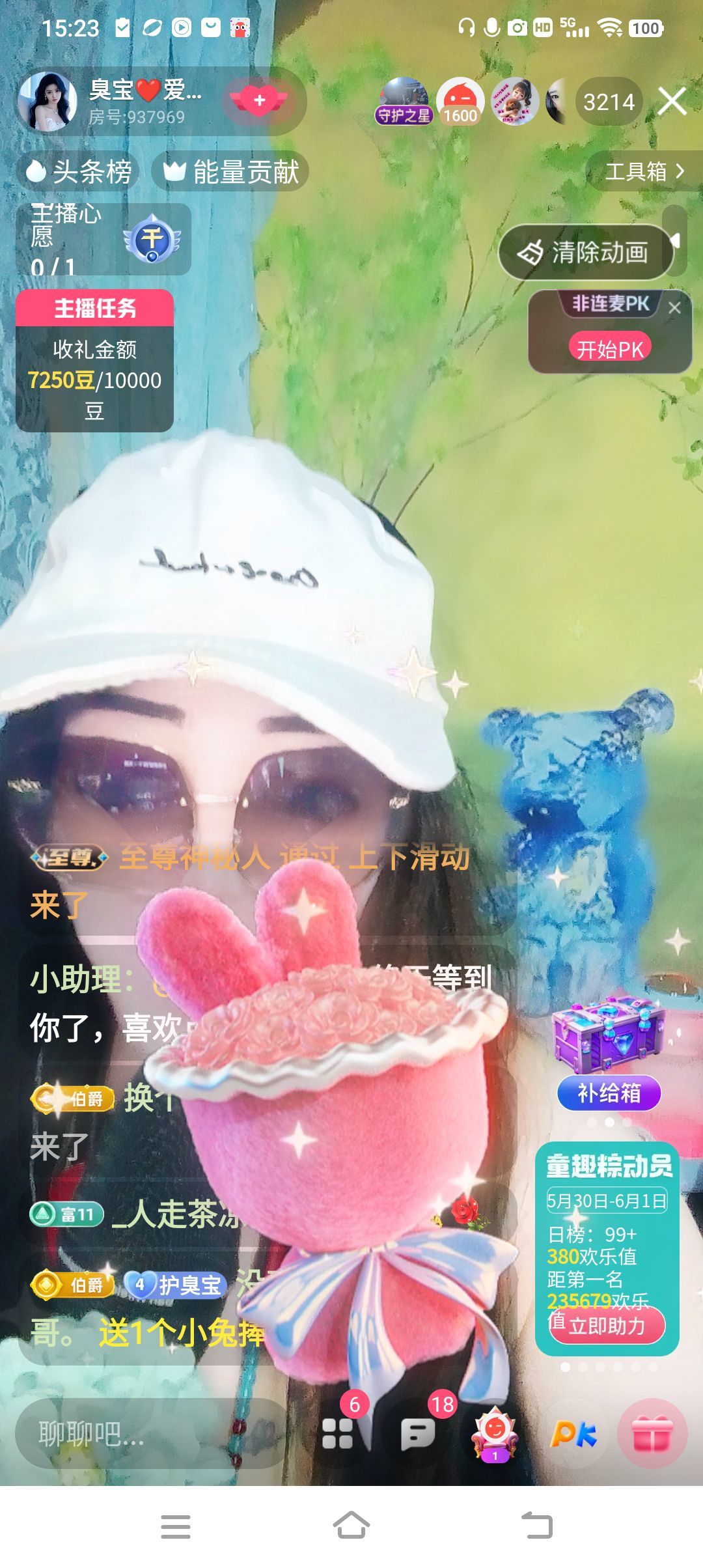 臭宝❤️爱唱歌~的图片