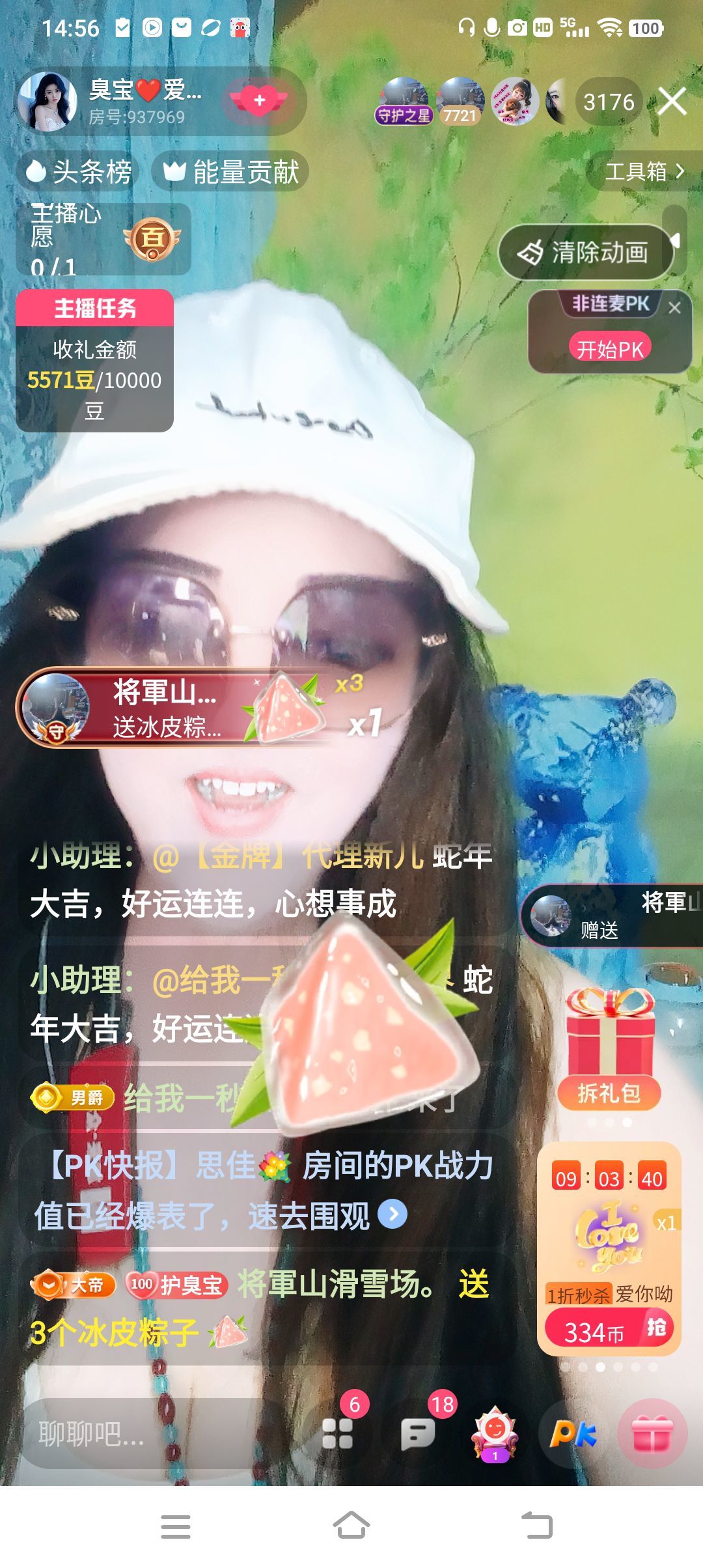 臭宝❤️爱唱歌~的图片