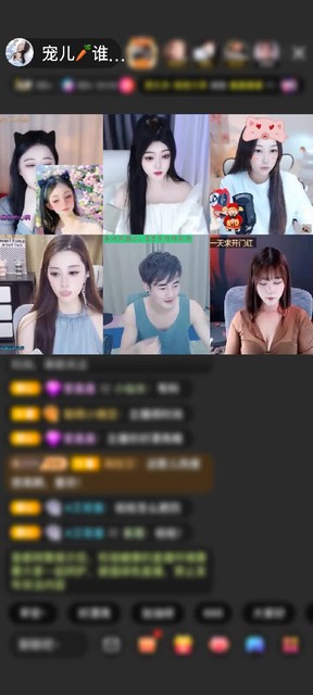 感谢贰娃💝我本低调赠送天空游乐园1个