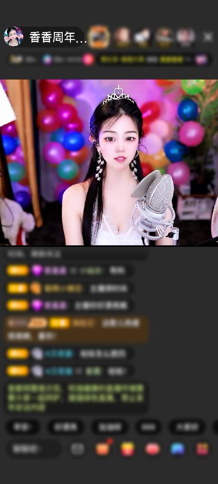 感谢🦋心悦心香🦋赠送钻石守护1个