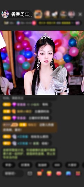 感谢🦋心悦心香🦋赠送钻石守护1个