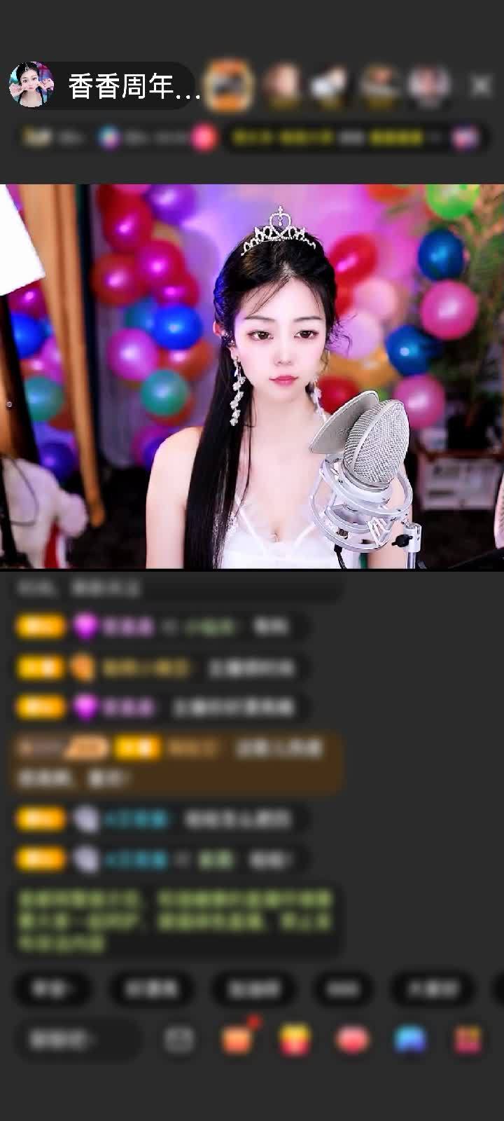 感谢🦋心悦心香🦋赠送狮吼天下1个