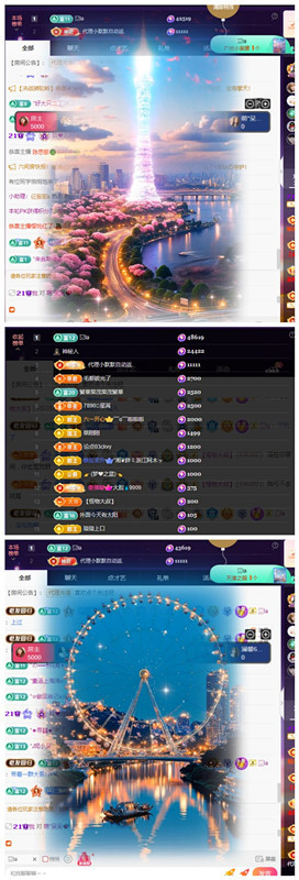 玖?兒加油主播圖片