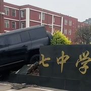 干中学