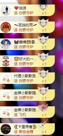 香香谢我黑夜哥接生主播照片