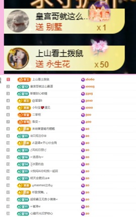 小玲宝🧸安静唱歌主播照片