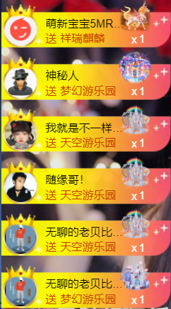 安静唱歌的䒕麻花主播照片