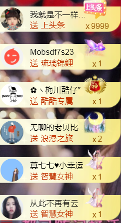 安静唱歌的䒕麻花主播照片