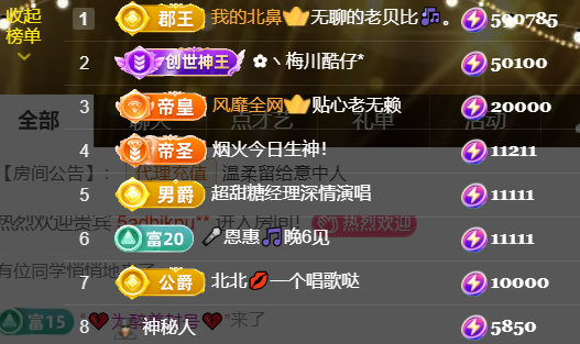 䒕麻花大概是阳了主播图片