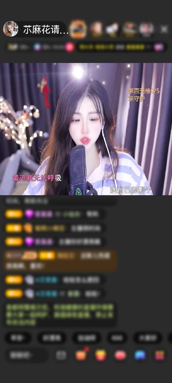 感谢神秘人赠送冰雪女王1个