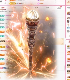 我是圈宝哇🎀白天见主播照片