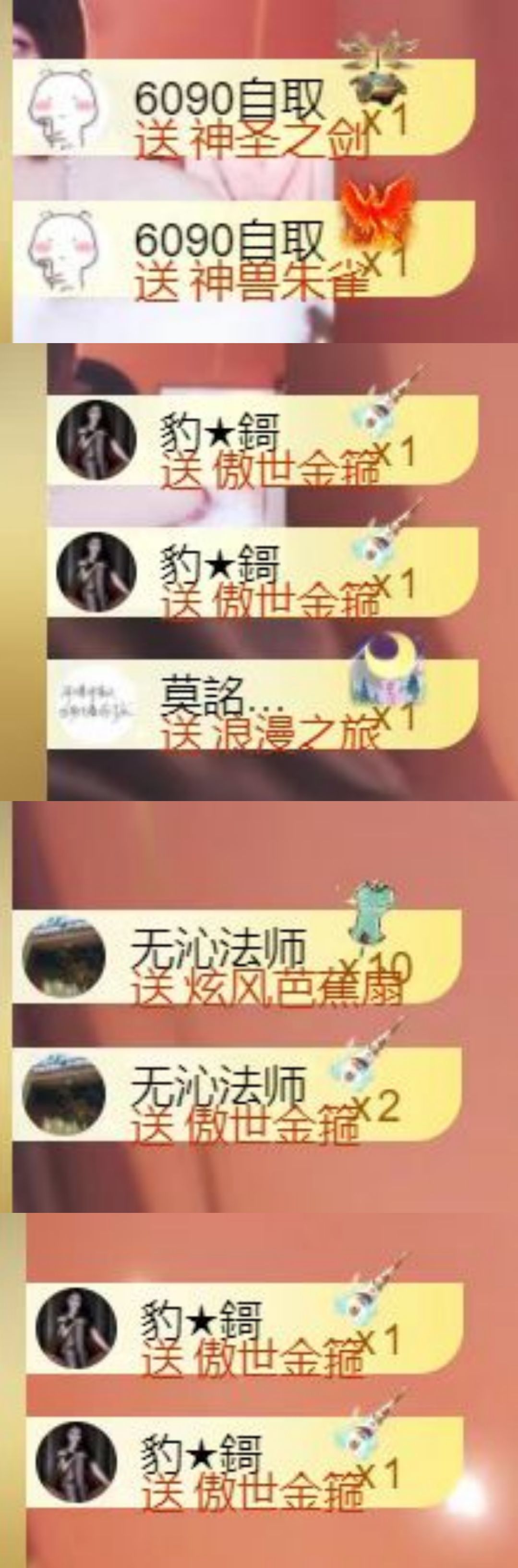 💞天宝💞💃🎤的图片