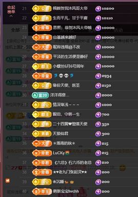 ☞♥小诺＆代理☜主播照片