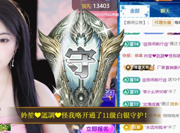ღ娜娜ぃ病休的图片