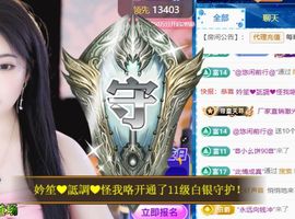 ღ娜娜ぃ安静唱歌🍀主播照片