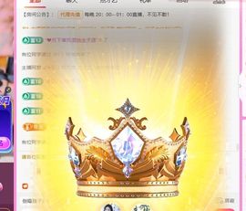 ღ娜娜ぃ安静唱歌🍀主播照片