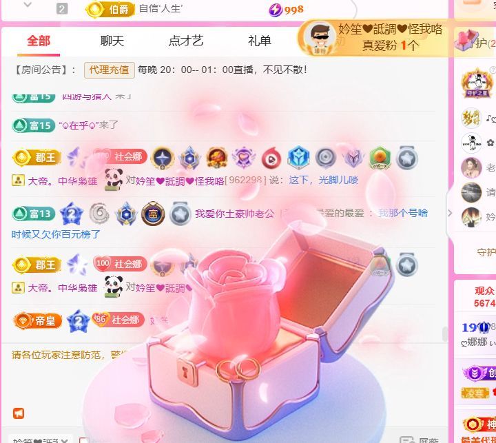 ღ娜娜ぃ病休的图片