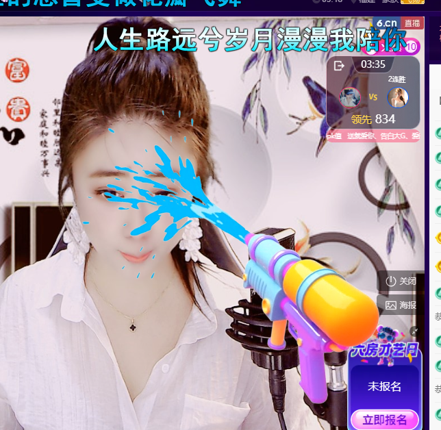 聆听身体不适休息一晚的图片