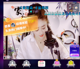 聆听~爱唱歌主播照片