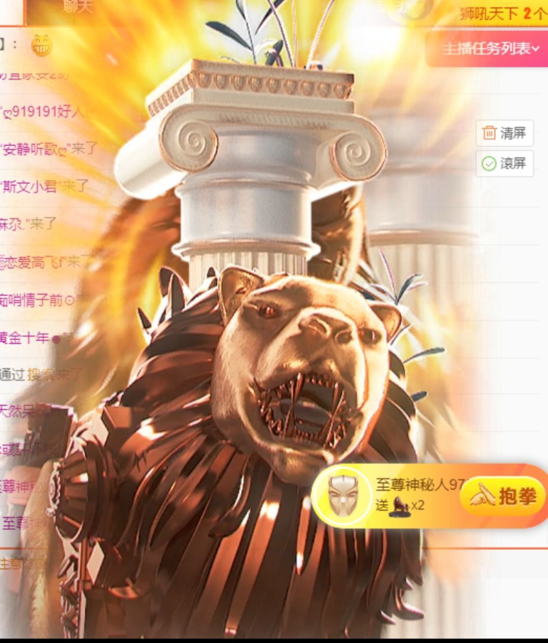 白芷加油鸭的图片