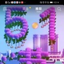 义薄云天*cc