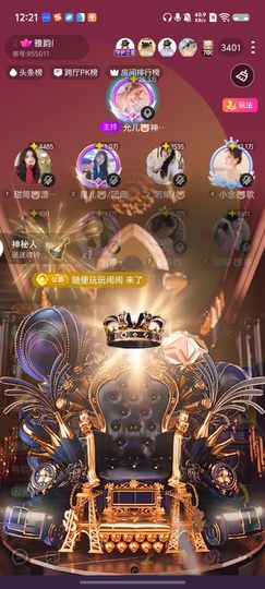 允儿🐷神皇级歌神主播照片