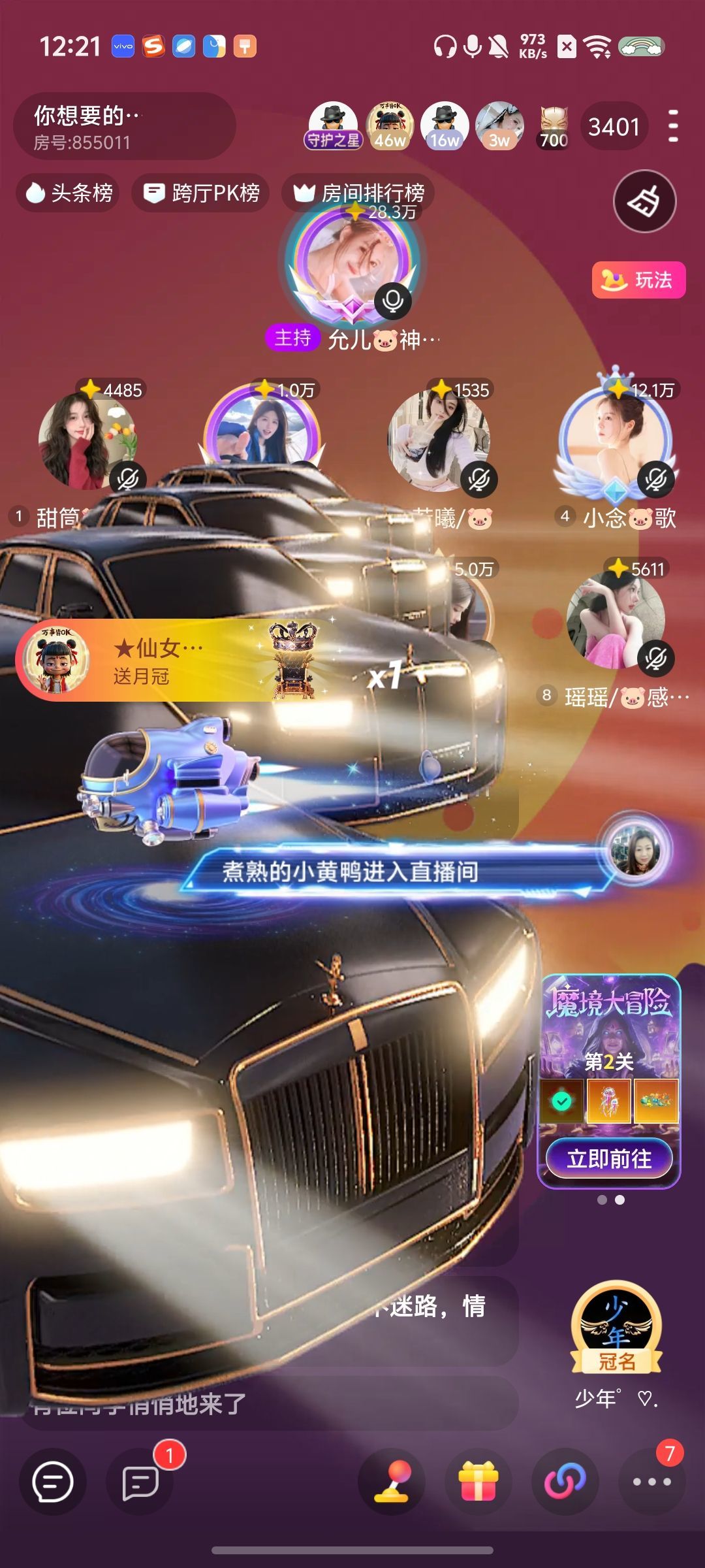 允兒??神皇級歌神主播圖片