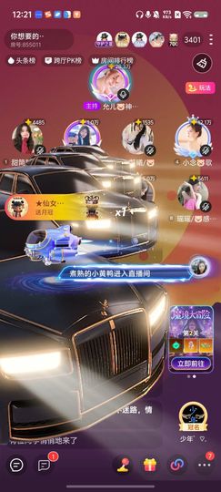 允儿🐷神皇级歌神主播照片