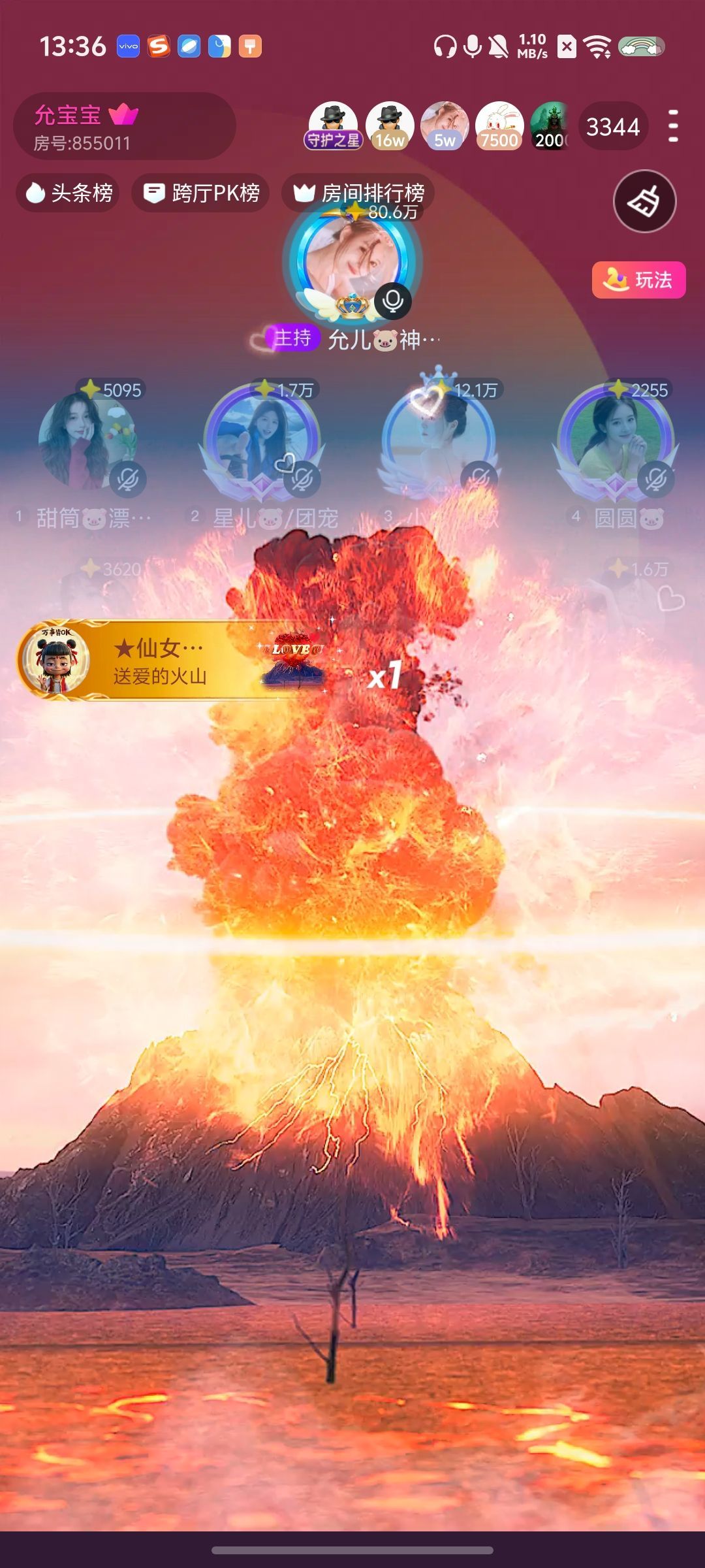 允兒??神皇級歌神主播圖片