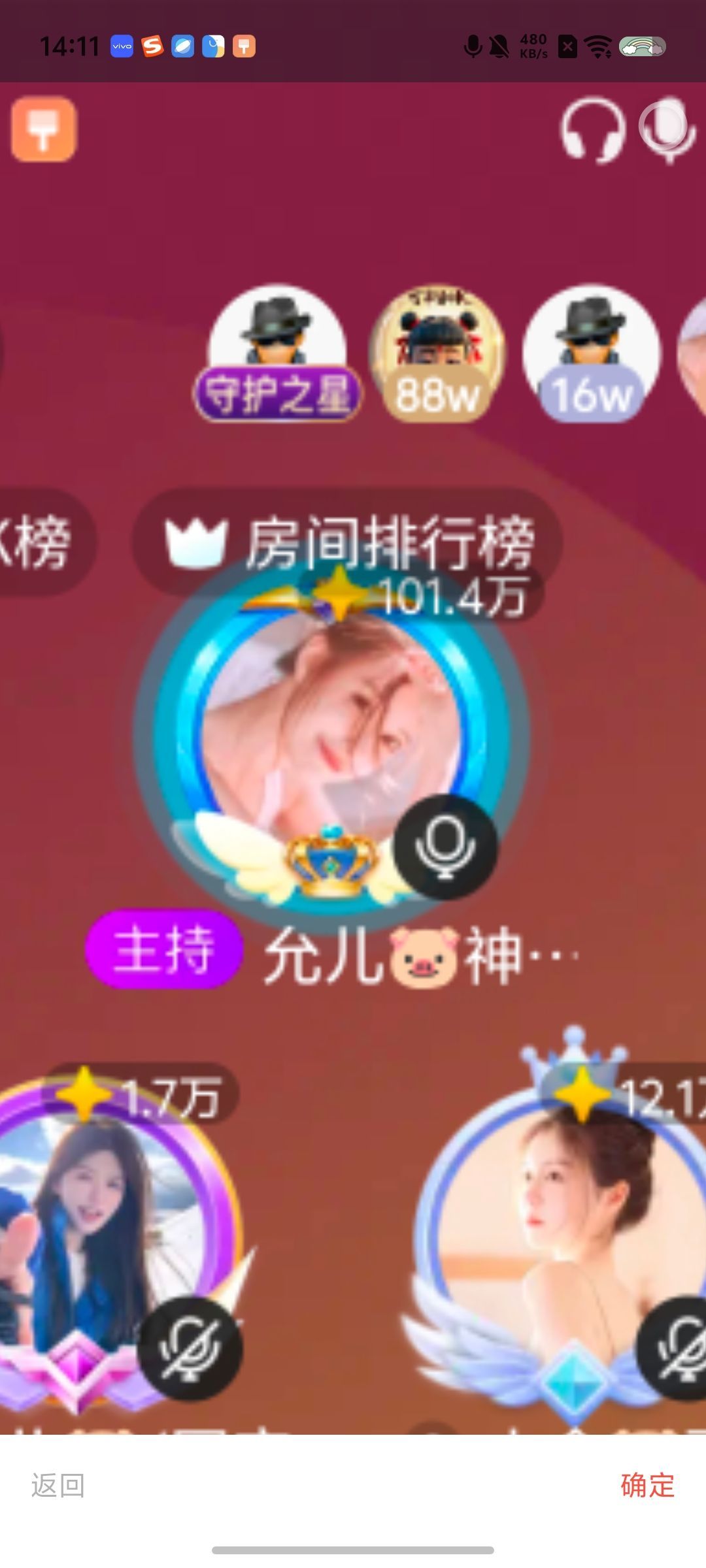 允兒??神皇級歌神主播圖片