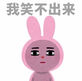 研颜暂休主播照片