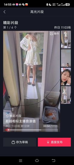 犯困qq主播照片