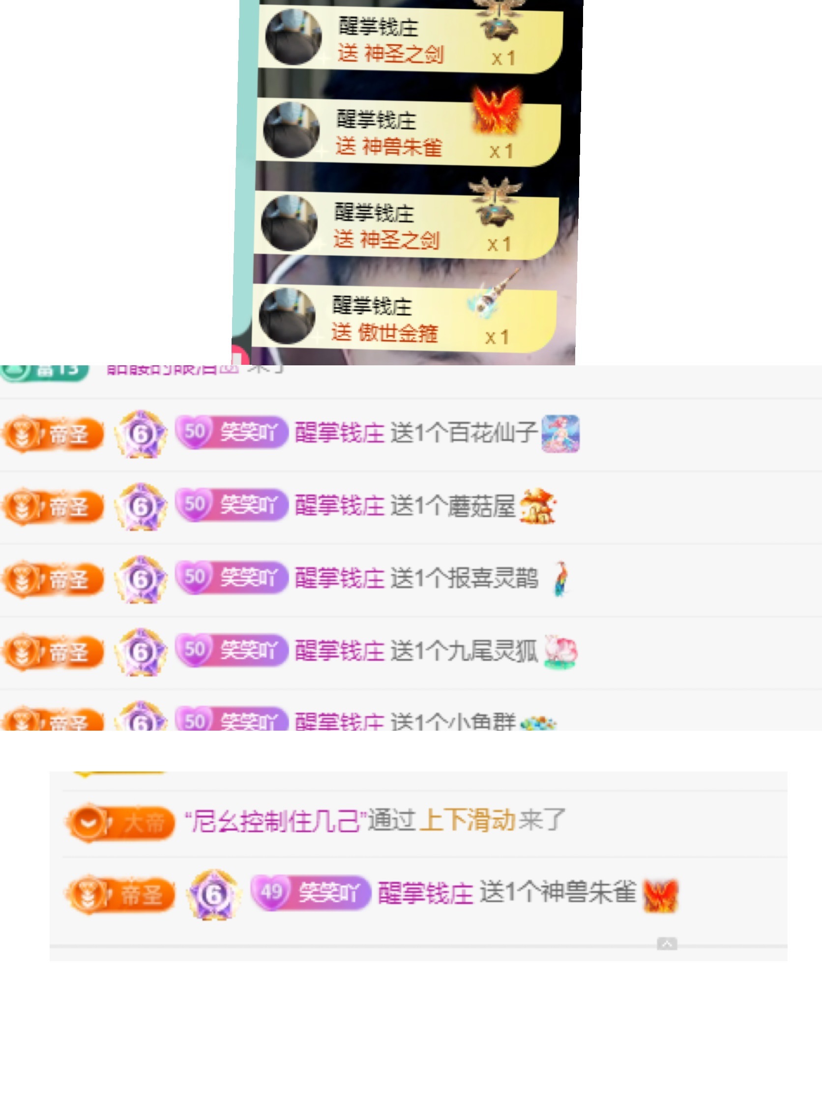 🍼爱笑~爱钱钱的图片