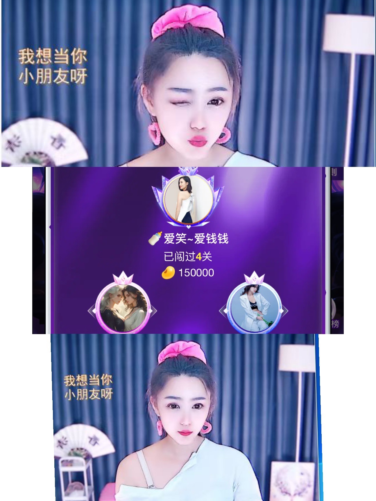 🍼爱笑~爱钱钱的图片