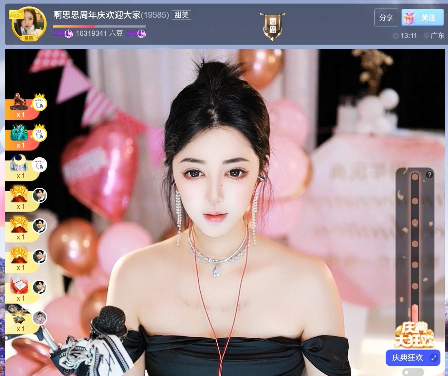 此账号已注销.，的图片