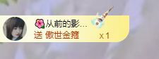 菲儿♥好运来🌈主播图片