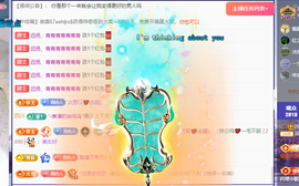 远扬、青青青青青青青主播照片
