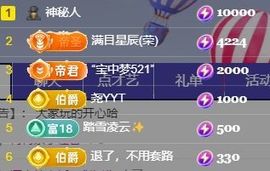 玟玟🌸越来越好主播照片