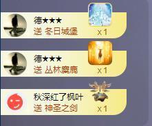 苏苏，越来越好主播照片
