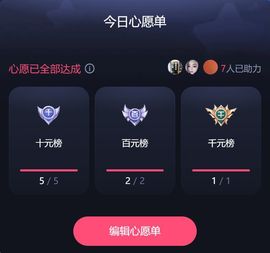 思瑶❤️不负相遇主播照片