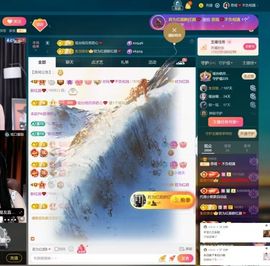 思瑶❤️不负相遇主播照片