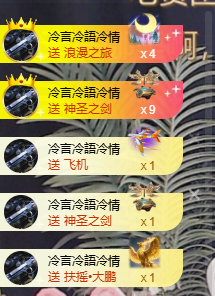 蜜大寶💋主播图片