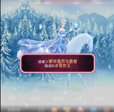 雯子～的图片