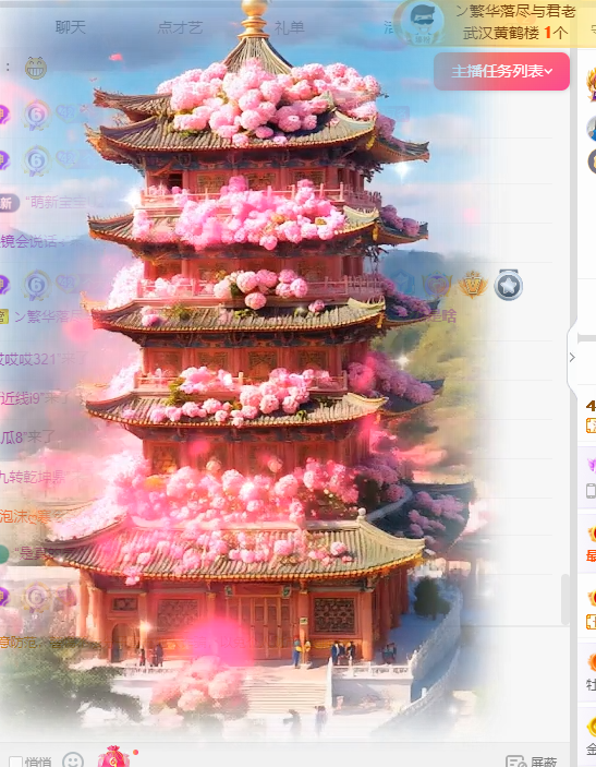 雯子～的图片