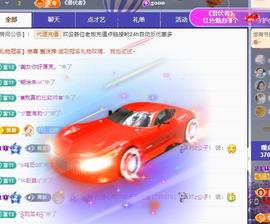 代理心雨七月饿瘦了主播照片